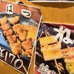 Izakaya Ookini - 