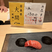 渋谷 すし仙 - 