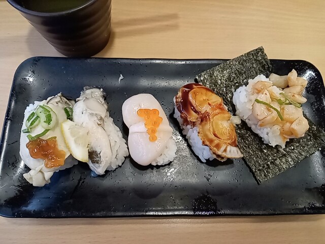 Kappa Sushi Nishikyogoku Ten