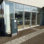 お魚倶楽部 はま - プラザ憩い