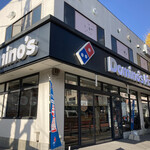 Dominos Pizza - 