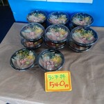 お魚倶楽部 はま - 