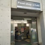 お魚倶楽部 はま - 