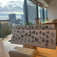 てんぷら山の上 Ginza - 
