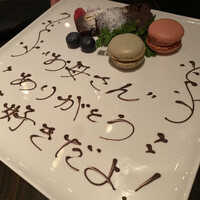 焼肉うしごろ 銀座並木通り店 - 