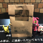 スターバックス コーヒー - コーヒーを貰いました