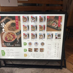 Tsuke Soba Aduchi - 