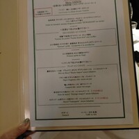 ブラッスリーオザミ 東京スカイツリータウン･ソラマチ店 - 