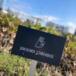 ヨコクラストアハウス - 