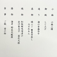 平川 - 