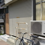 これじゃあお店なんてわかりやしない。このシャッターがお店。
