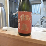 ら すとらあだ - 鍋島純米吟醸