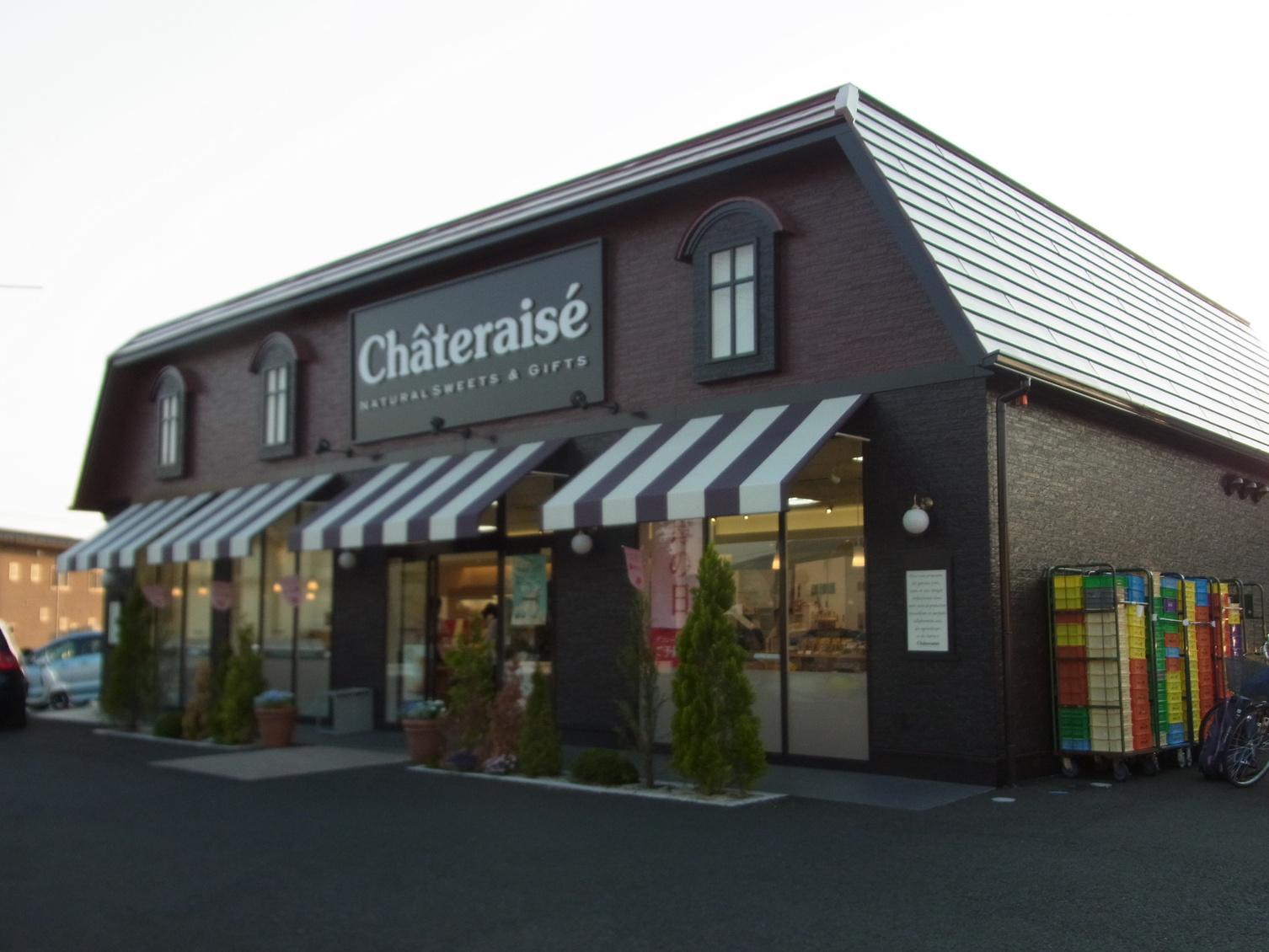 シャトレーゼ 松本庄内店 name=