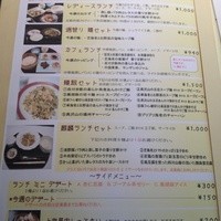 銀座 麒麟 - 