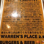 Warren’s Place 2.1 Burgers & Beer - 