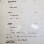 Torattoria Tsujimoto - 