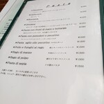 Torattoria Tsujimoto - 