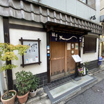 Ningyouchou Umeda - 