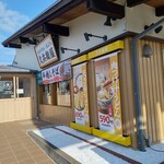 久兵衛屋 - 外観