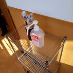 久兵衛屋 - 消毒