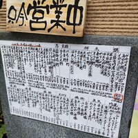 日本料理 空海 別亭 - 