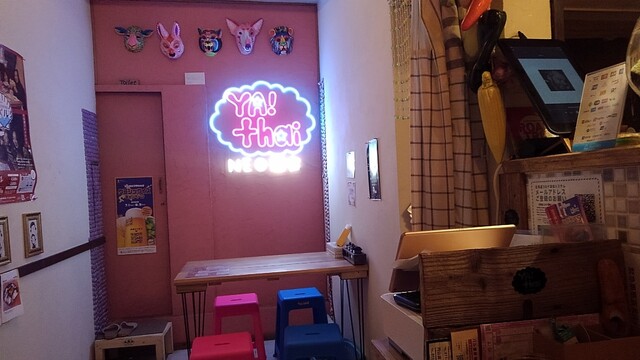 YA!thai（ヤタイ） - 桂台（タイ料理）の写真