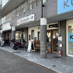 ナッシュカッツェ - 公文と床屋の間。