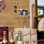 HIGENO PANYA 北のぱん焼小屋 - 北海道の美瑛産、香麦を使ってるそうな。