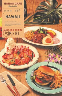 h Hawaiian Diner HANAO CAFE - 