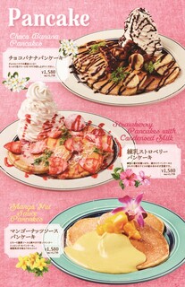 h Hawaiian Diner HANAO CAFE - 