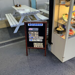 お魚天国 海鮮食事処 - 店頭案内「生しらす未入荷です」