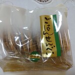 Mochi kichi - ごはんせんべい(サラダ味)。