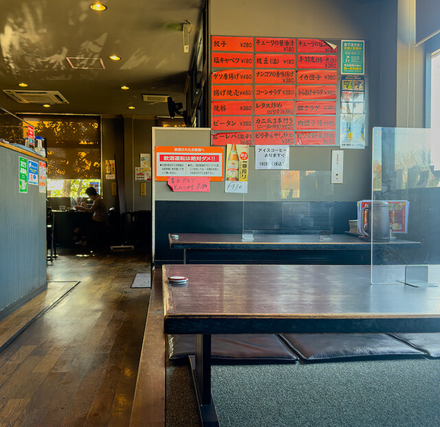 Niyon Komaki Ten photo 5