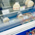 あおの森べーぐる - 