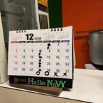 かれーの店 うどん  - 