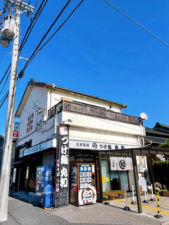 つけ麺 丸和 - 