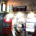 赤犬子 - 21時頃に開店ですかね