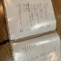 炭焼 うな富士 有楽町店 - 