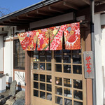 蕎麦家いごころ - 