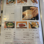 蕎麦家いごころ - 