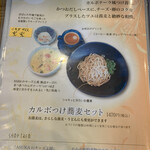 蕎麦家いごころ - 