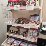 江戸湾直送 回転 東京すし街道by ITAMAE SUSHI - 