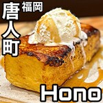カレー&フレンチトースト Hono - 