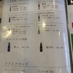 蕎麦家いごころ - 