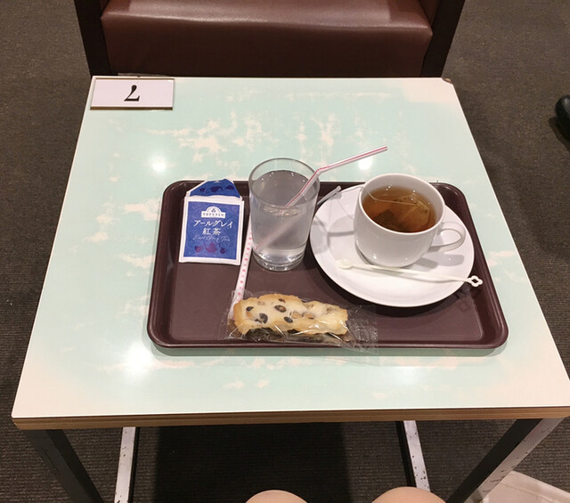 Aeon Lounge Ion Raunji