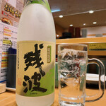 Kaitensushi Katsuissen - 