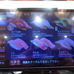 回し寿司 活 活美登利 - 