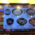 回し寿司 活 活美登利 - 