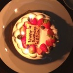 ONZE - ダイアモンドのケーキで，お祝い^_−☆