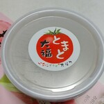 いちごプラザ - トマト大福   250円